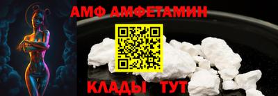 бутик Берёзовский