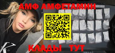 бутик Берёзовский