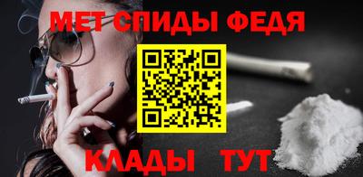 амфетамин Беслан