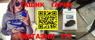 бутик Берёзовский