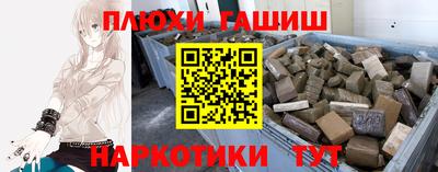 гидра Волжский