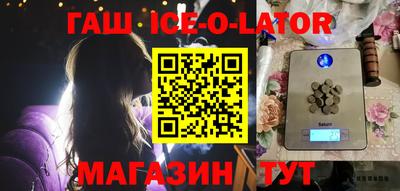 амфетамин Беслан