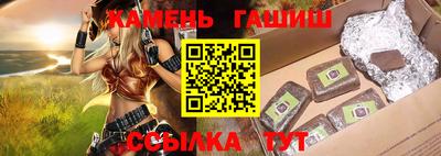 крисы Абакан