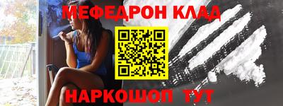 амфетамин Беслан