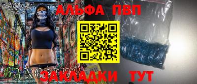 бутик Берёзовский