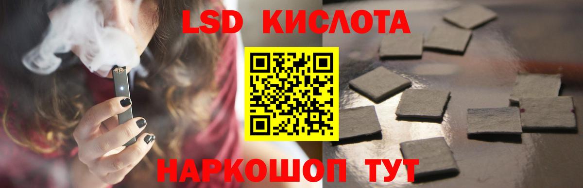 LSD-25 экстази кислота  Вход с VPN  Лсд 25 экстази кислота  Североуральск 
