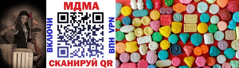 МДМА молли  omg сайт  Североуральск 