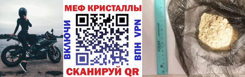 Меф кристаллы  blacksprut ONION  Североуральск 