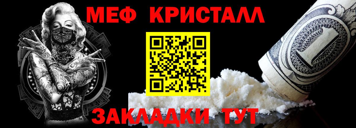 Мефедрон  Североуральск  МЕФ mephedrone  МЕФ VHQ 