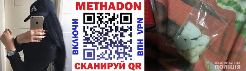 где можно купить наркотик  Североуральск  Метадон белоснежный 