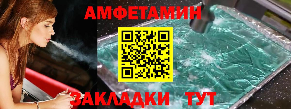 Североуральск  Метамфетамин Декстрометамфетамин 99.9%  Вход с VPN 