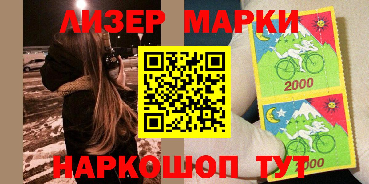 Наркотические марки 1,5мг  Вход с VPN  Североуральск  Наркотические марки 1,5мг 