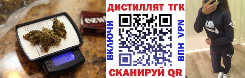 Дистиллят ТГК Wax  Североуральск 