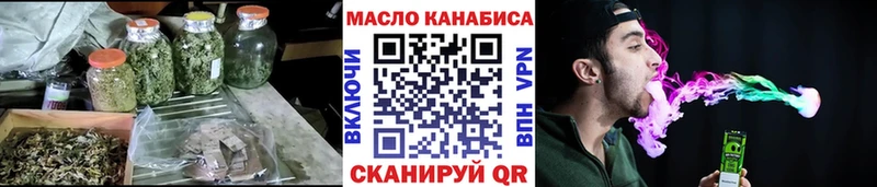 Дистиллят ТГК вейп Североуральск