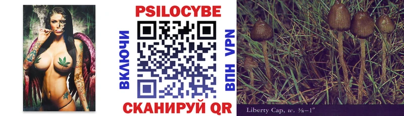 Галлюциногенные грибы мухоморы  Североуральск 