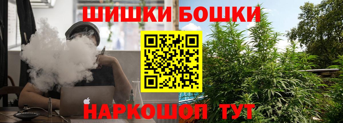 МАРИХУАНА MAZAR  Каннабис THC 21%  Вход с VPN  Североуральск 